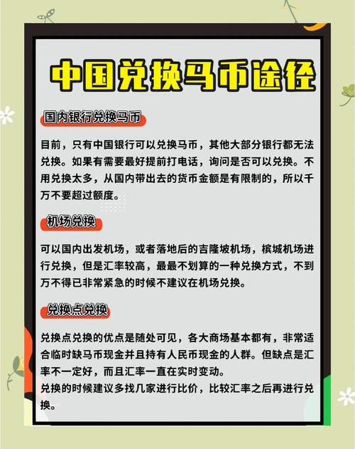 一文读懂门罗币：隐私加密货币的运作机制与应用
