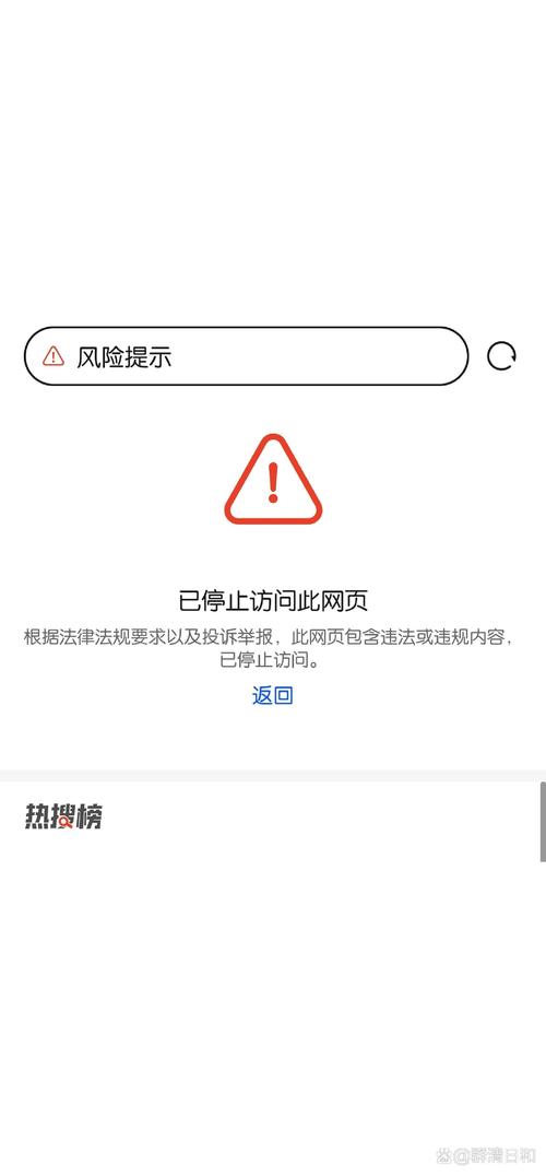 球吧网打不开怎么办？解决球吧网无法访问的几种方法