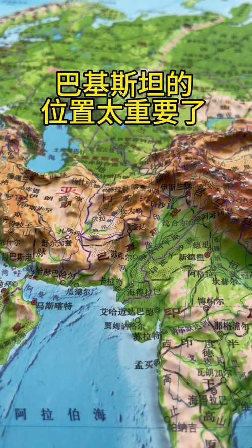 巴基斯坦在哪里？简单明了告诉你巴基斯坦的地理位置