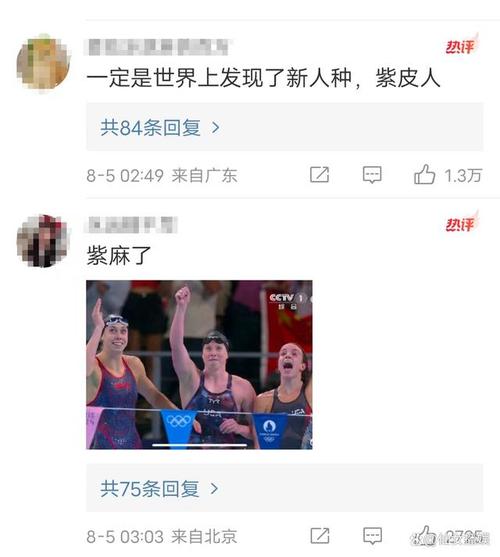 孙杨禁赛事件始末：药检风波全解析