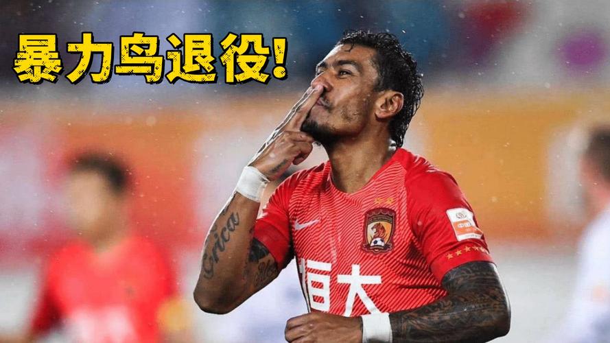 恒大最强外援引发的争议：孔卡VS保利尼奥