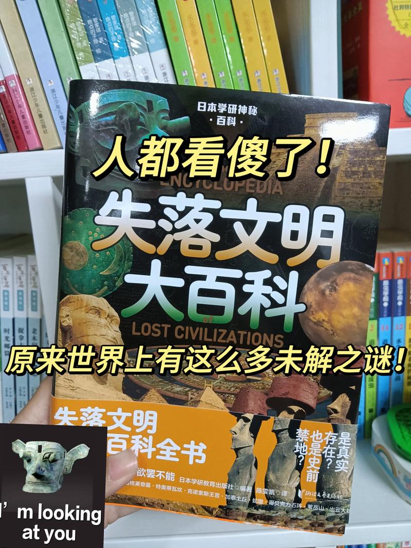 亚特兰蒂斯人还在吗？揭秘海底文明的惊人秘密！