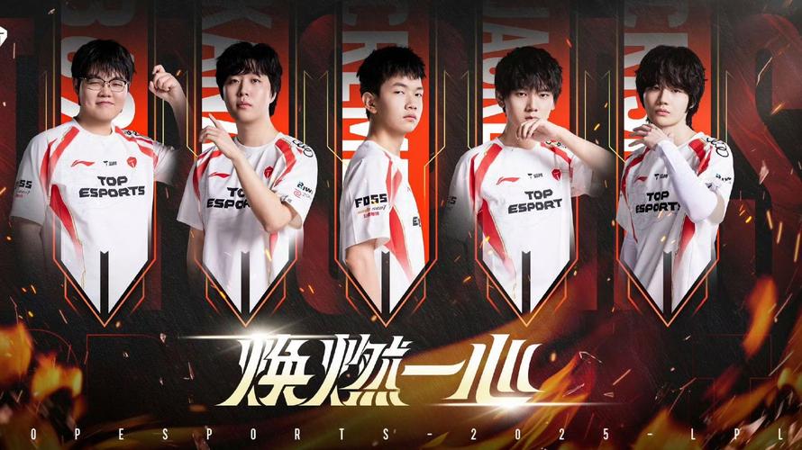 TES战队老板身份曝光！他与滔博体育的关联是什么？