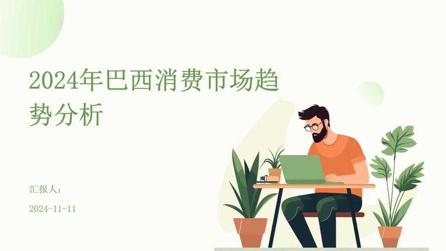 巴塞罗那经济实力强吗？数据分析告诉你答案及未来发展趋势