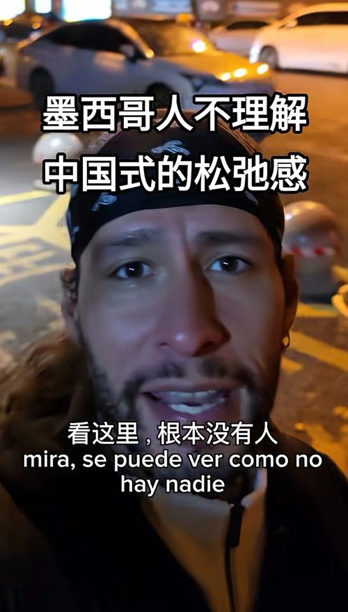 墨西哥中国人安全吗？最新安全提示及出行指南