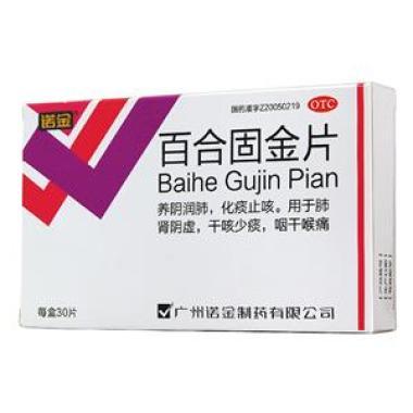 勒马回片药店价格是多少？哪里买最划算？