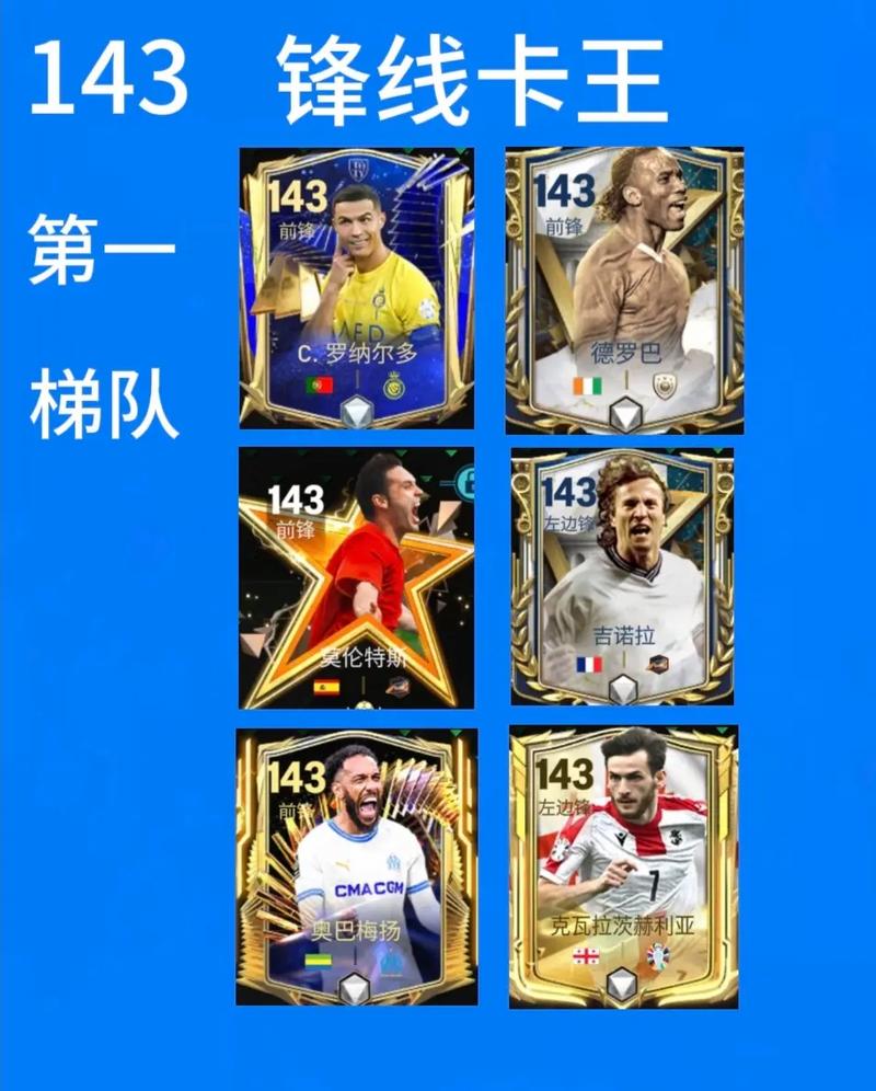 博格坎普踢什么位置？前锋、影锋、前腰他都能胜任！