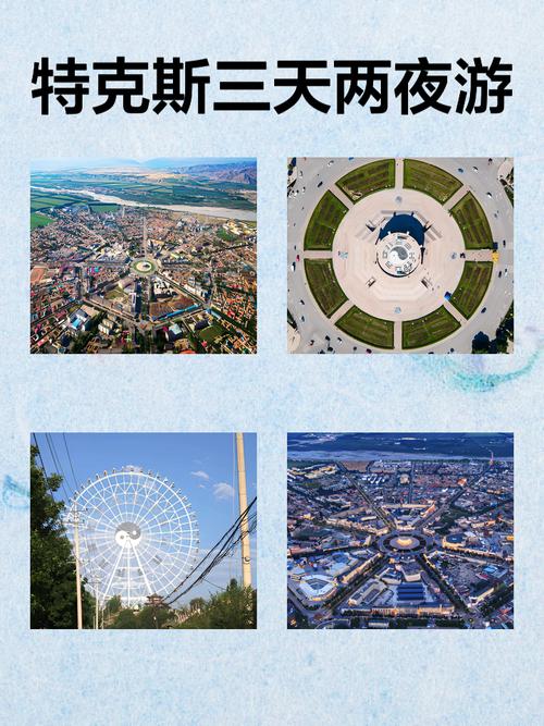多斯特克是哪个国家的地方？带你了解其重要性