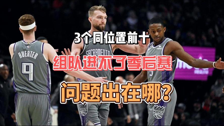快船控卫位置竞争激烈：最终花落谁家？