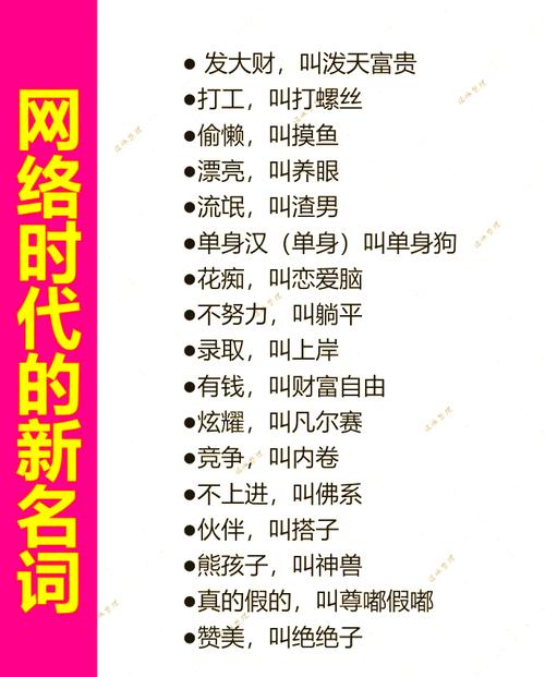 耶斯莫拉是什么意思？揭秘这个让人兴奋的网络词