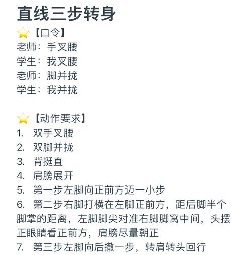 想练欧洲步？零基础也能学会的详细教学步骤