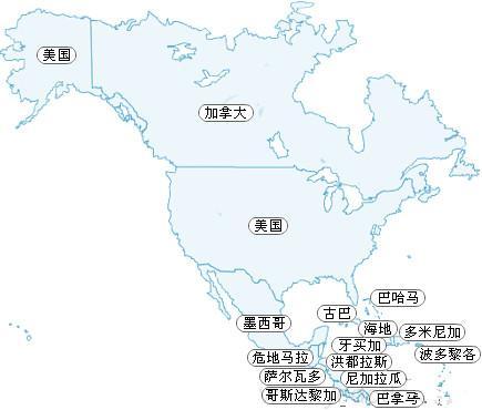 想知道北美洲有多少个国家吗？这里有最全的国家列表