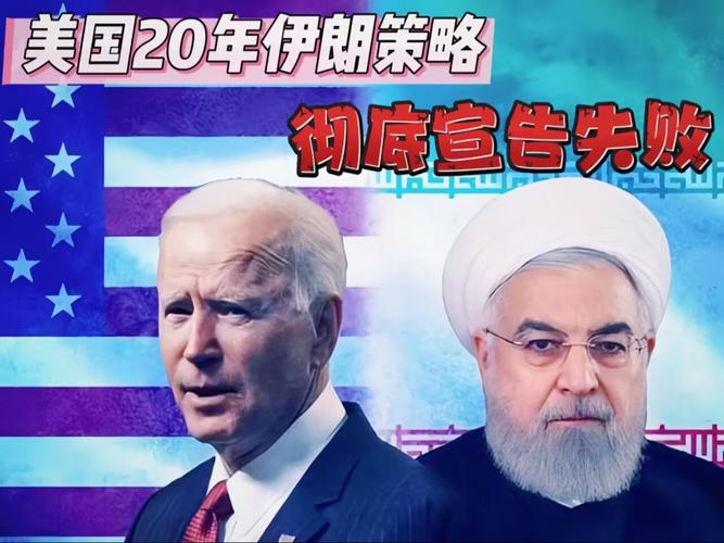 美国为何要对伊朗出手？这几个原因你必须知道！
