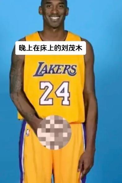 科比还活着吗？真相究竟如何？网传阴谋论引发热议
