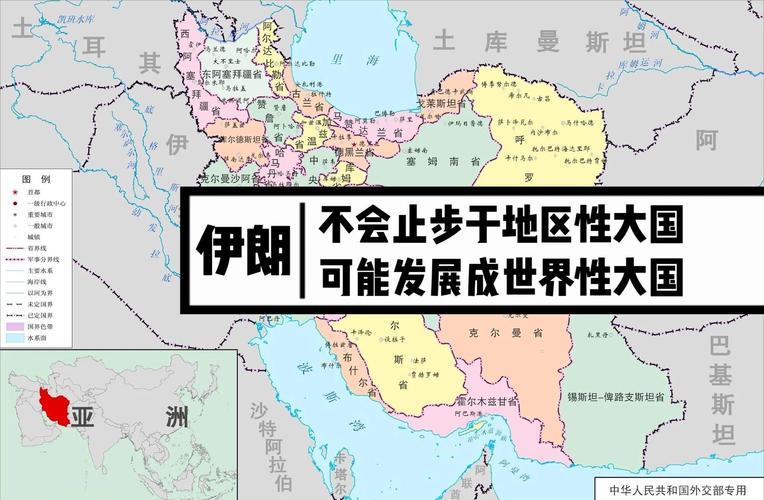 伊朗是哪个洲的国家？亚洲国家伊朗地理位置详解