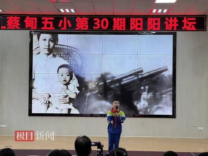 想知道胡明轩是什么民族？一篇解读他背景的文章