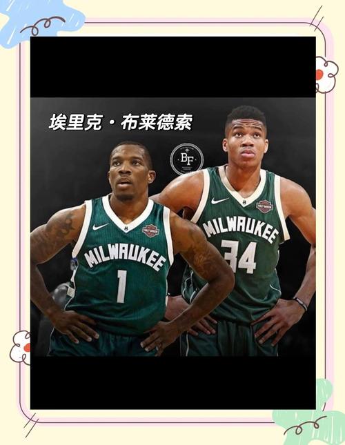 NBA球星血布的由来：布莱索绰号的背后故事