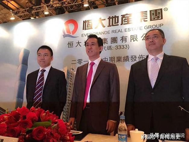 恒大最近的新闻你都了解吗？球队解散、高管被查，真相扑朔迷离！