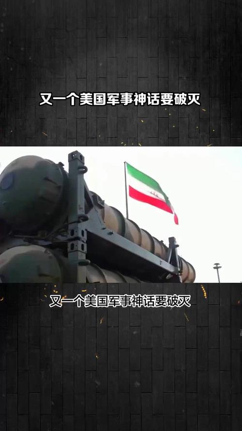 萨德部署风波如何收场？回顾萨德事件的来龙去脉