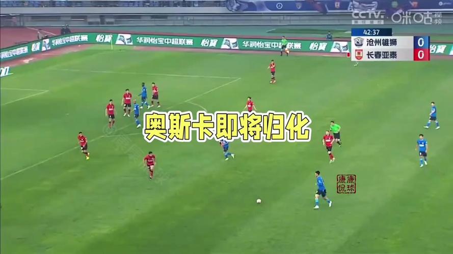 深度解析：穆里奇归化失败的真正原因