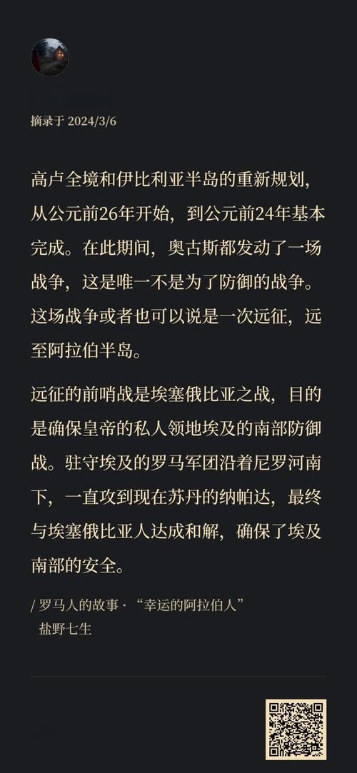 奥古斯都含义详解：罗马皇帝的称号及历史渊源