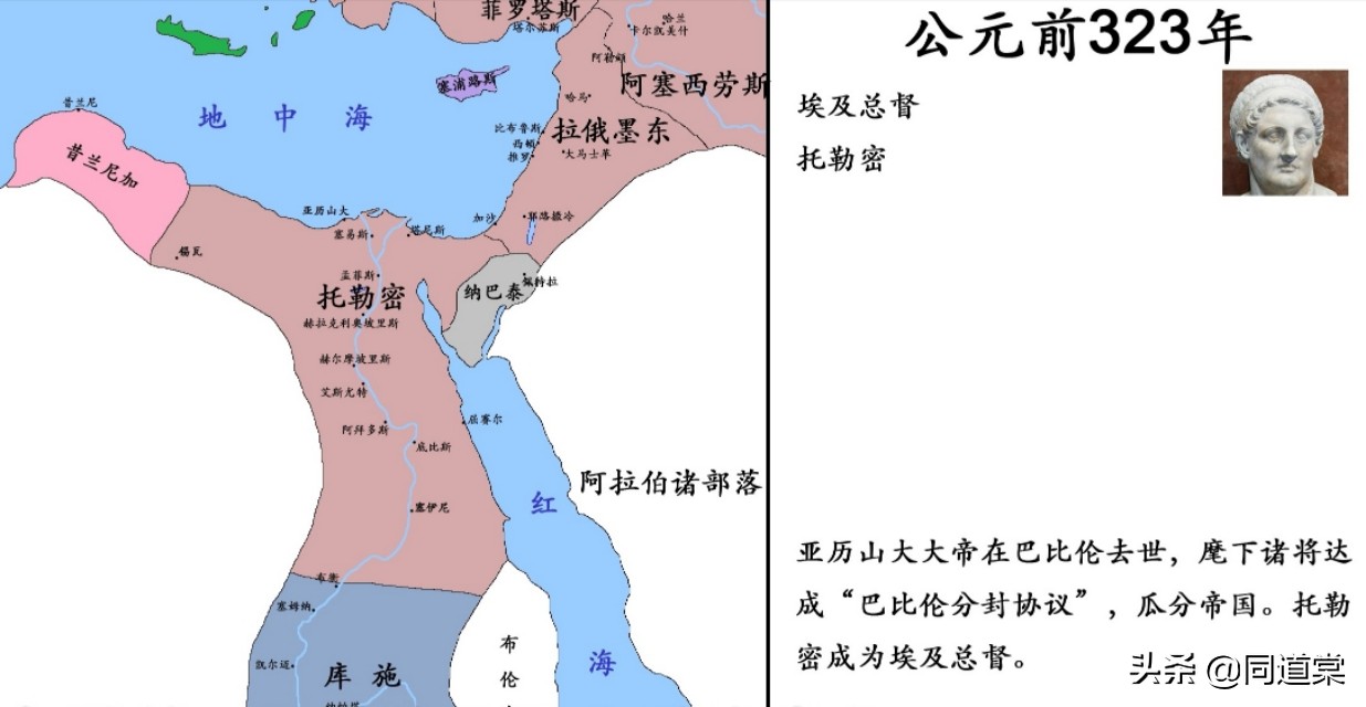 亚历山大死后帝国如何分裂？马其顿帝国一分为三的真相