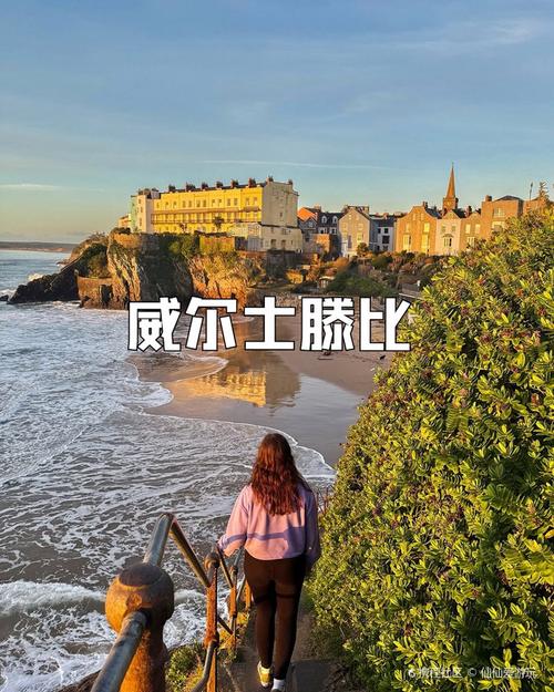 最新消息！威尔士世界排名是多少？一文看懂