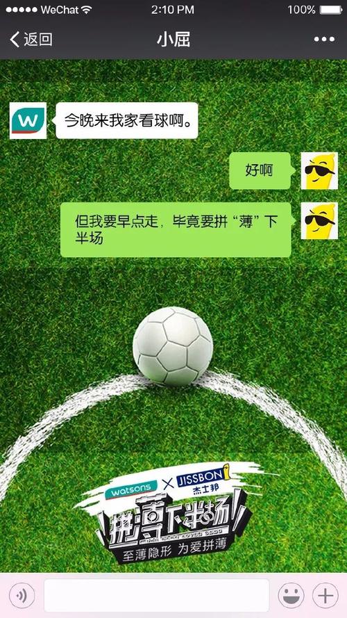 世界杯买输赢去哪儿？教你快速找到靠谱平台