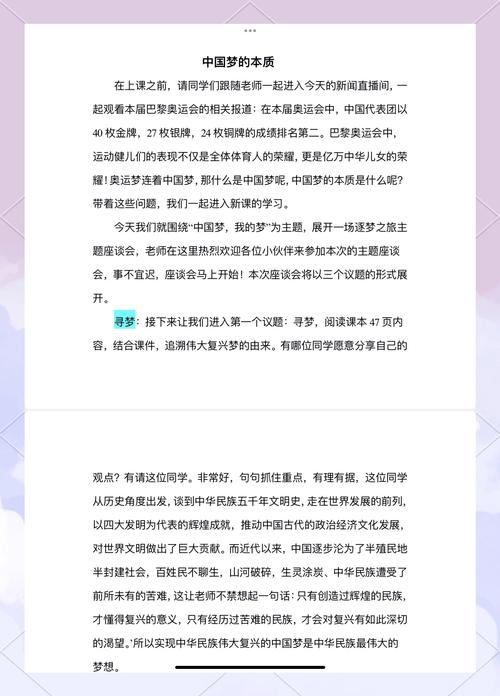 中国未来还有奥运会？分析中国再次申办奥运会的可能性