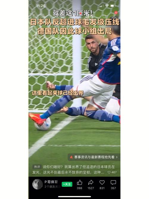 世界杯买球算赌博吗？参与世界杯竞猜是否违法？