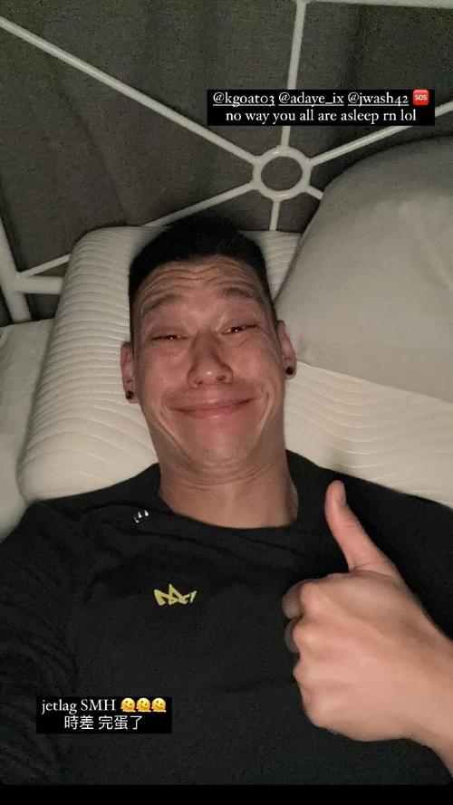 林书豪公开承认自己是中国人？真相究竟如何？