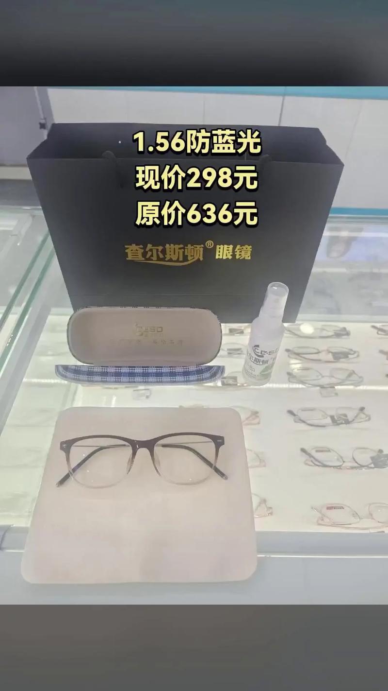 查尔斯顿眼镜可靠性及性价比分析，买前必看