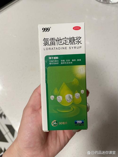 过敏了吃什么药最有效？医生推荐的抗过敏药