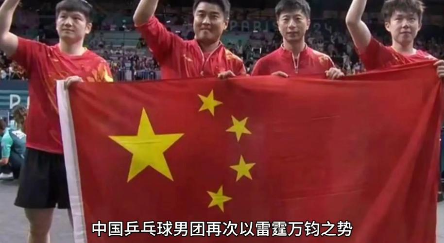 国乒历史上最强的5位运动员是谁？带你一起致敬传奇！