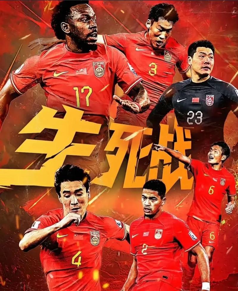 国足唯一一次世界杯是哪一年？2002年，我们一起回首！