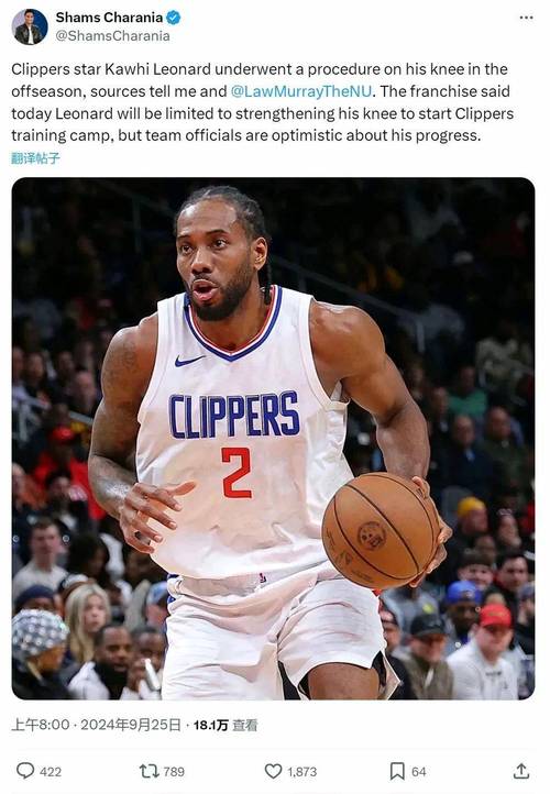 伦纳德今年为啥不打？揭秘小卡缺席NBA赛场原因