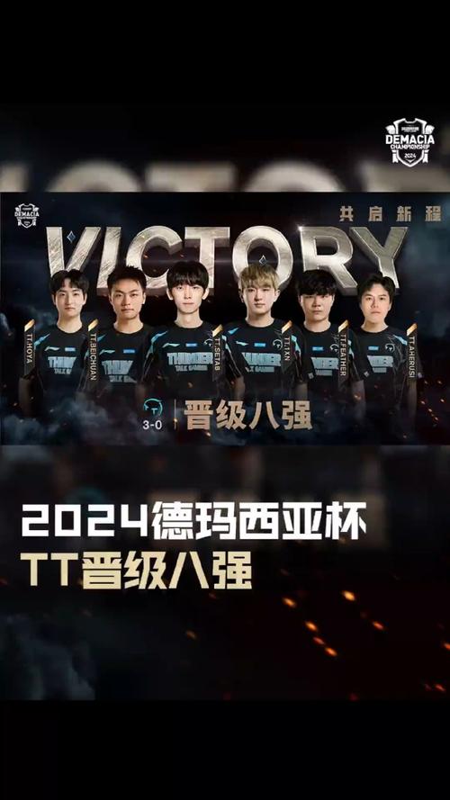 德玛西亚杯是什么比赛？英雄联盟选手们的练兵场！