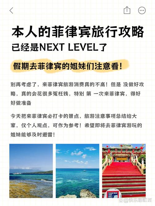 想知道菲律宾现在几点？快速查询菲律宾时间