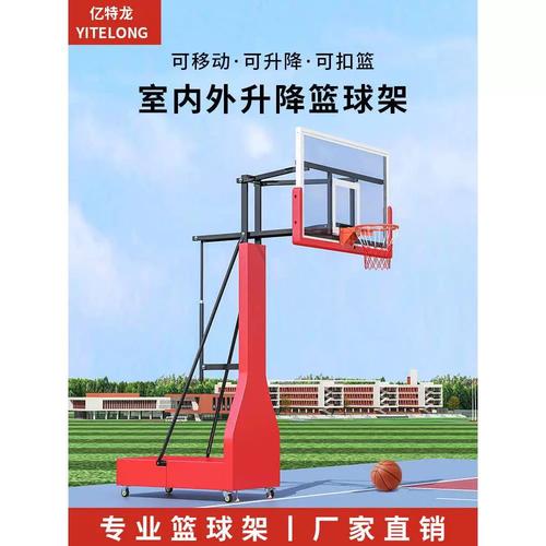 标准篮球架高度是多少米？儿童青少年篮球架高度如何选择