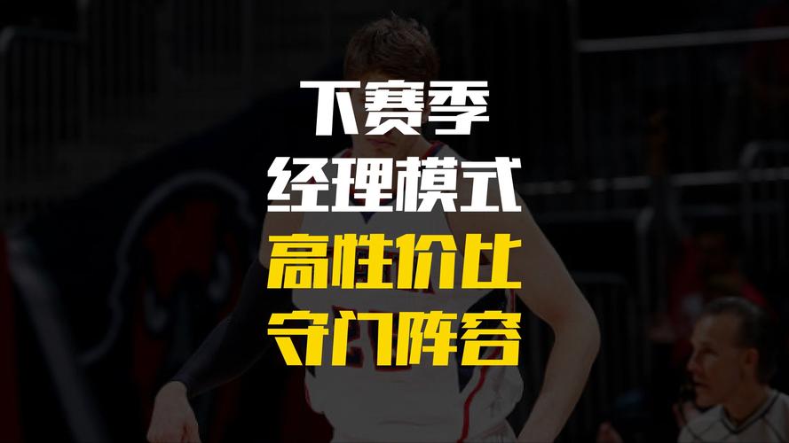 想知道名人赛是什么？这里有最全的赛事解读