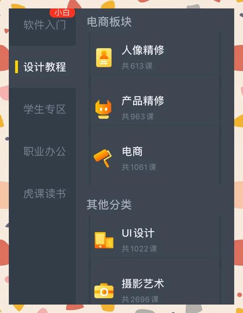 虎课网是骗局吗？深度揭秘虎课网真相