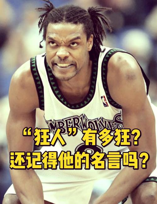 斯普雷维尔NBA实力如何？他究竟是什么水平的球员？