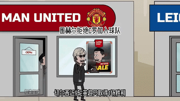 急！切尔西现在的主教练到底是谁？权威信息公布！
