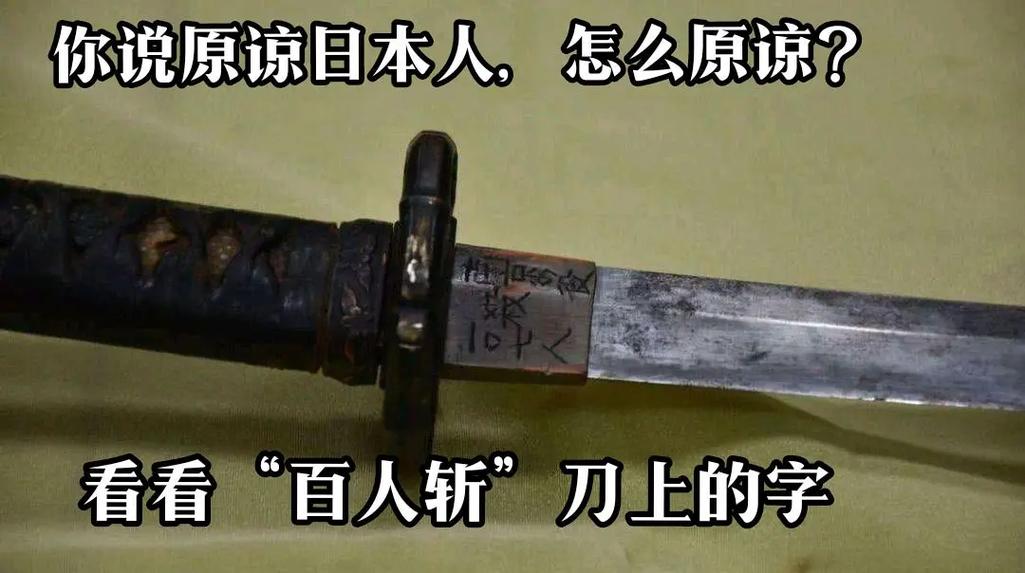百人斩男是什么意思？女生睡过很多男人吗？
