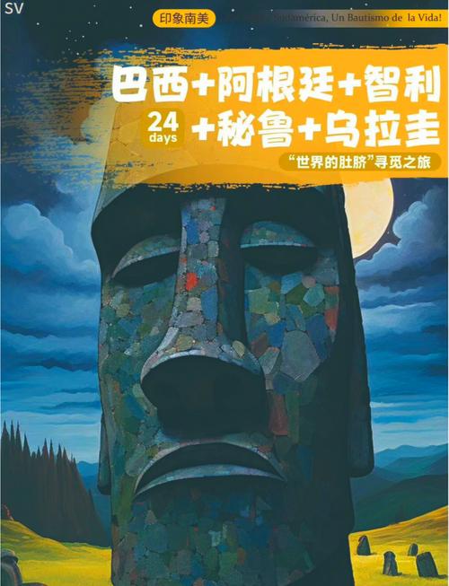 巴西是怎样一个国家？探秘南美最大国的风土人情