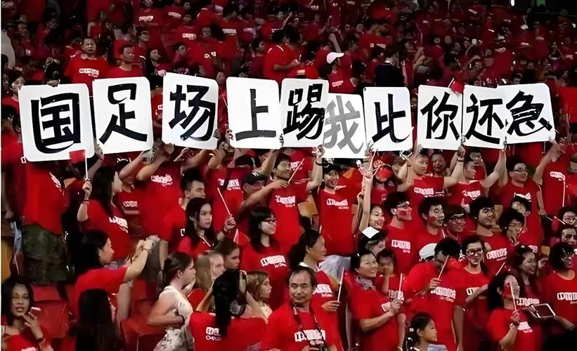 国足排名持续下滑，它真的是全世界最差的足球队吗？球迷心声
