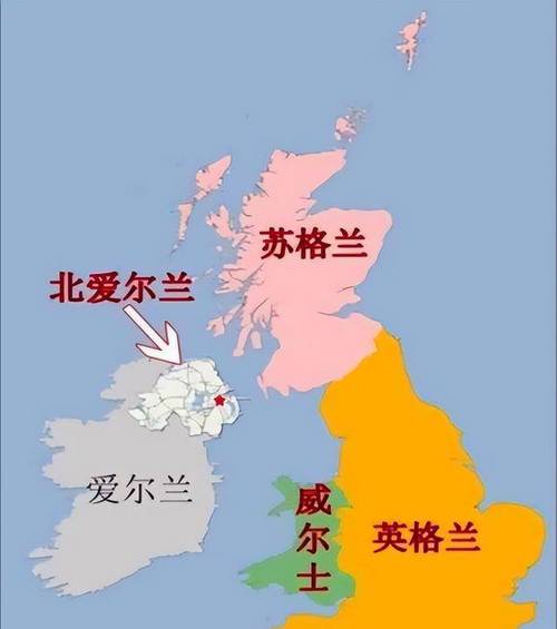 北爱尔兰属于哪个国家？地理位置与政治地位详解