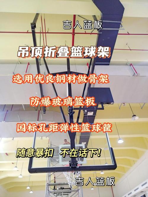 自己动手做篮球架，超详细步骤教学！