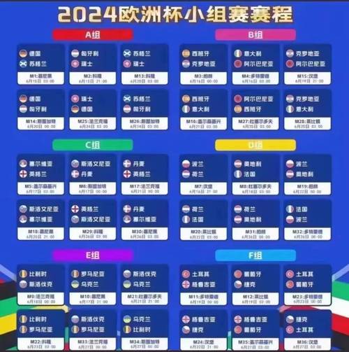 德国杯半决赛是几场比赛？揭秘比赛时间和参赛队伍