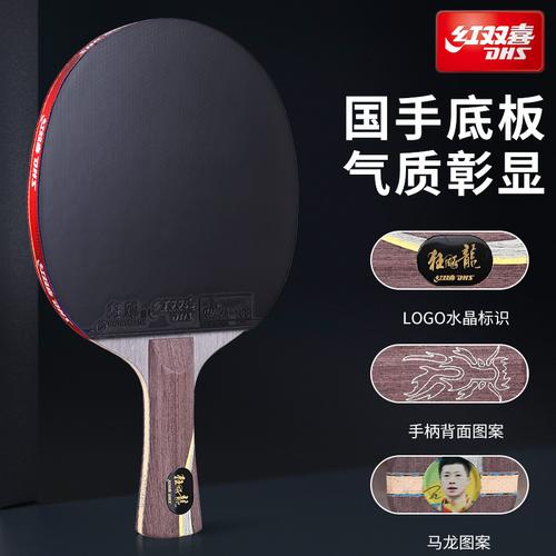 乒乓球什么牌子质量好？口碑最好的品牌排名